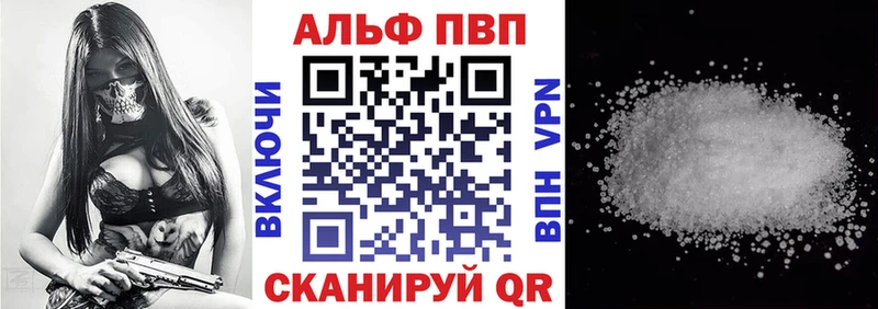A PVP Crystall  Купить закладки  Светлый 