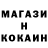 Меф мяу мяу мука Reus FF