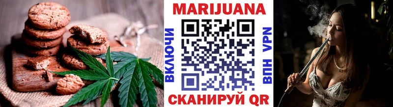 Canna-Cookies конопля  Купить где  Светлый 