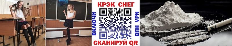 Купить где  Светлый  Cocaine Fish Scale 
