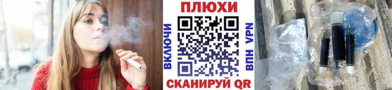 Купить закладки Светлый ГАШ хэш