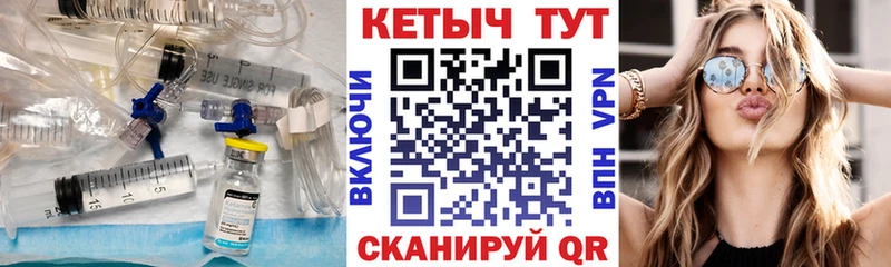 КЕТАМИН VHQ  Купить где  Светлый 