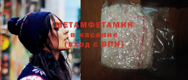 крисы Новокубанск