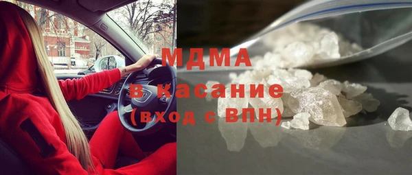 стафф Новозыбков