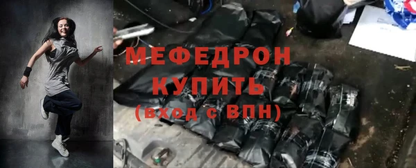 крисы Новокубанск