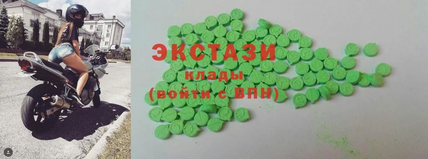 стафф Новозыбков