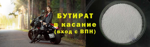 соль ск Новодвинск