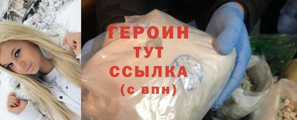соль ск Новодвинск