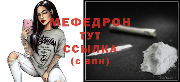 крисы Новокубанск
