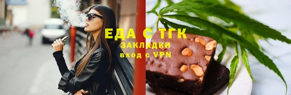 стафф Новозыбков
