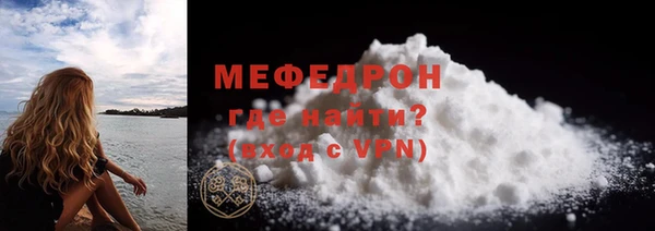 крисы Новокубанск