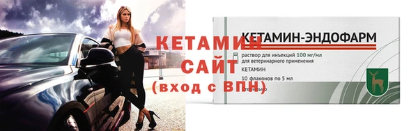 соль ск Новодвинск