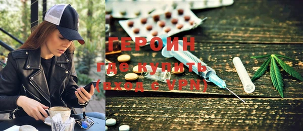 соль ск Новодвинск