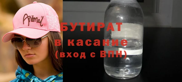 крисы Новокубанск