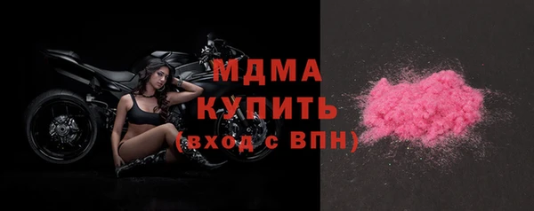 стафф Новозыбков
