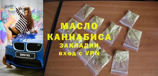 стафф Новозыбков
