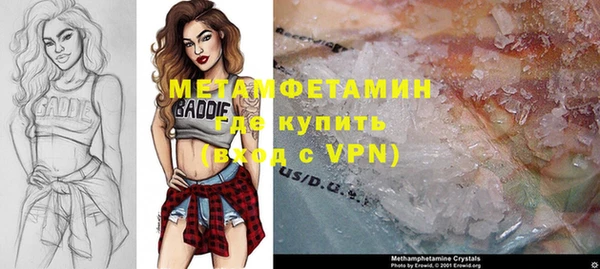 стафф Новозыбков