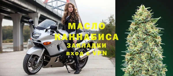 крисы Новокубанск