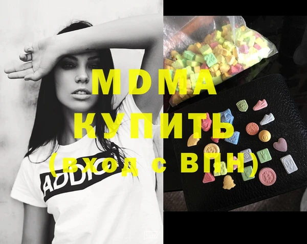 крисы Новокубанск