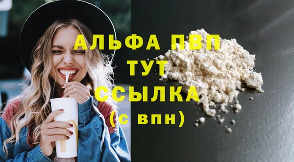 apvp Нефтегорск