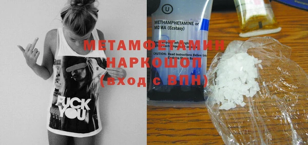 стафф Новозыбков