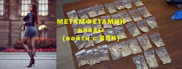 стафф Новозыбков
