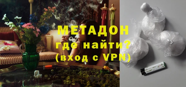 крисы Новокубанск