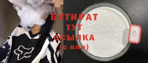 стафф Новозыбков