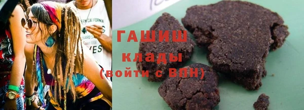 крисы Новокубанск