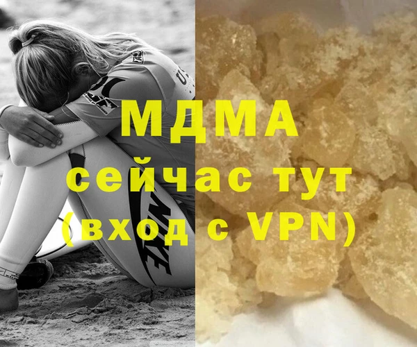 крисы Новокубанск