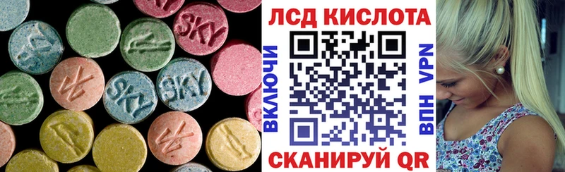 Лсд 25 экстази ecstasy  Купить закладки  Светлый 
