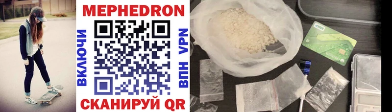 Купить  Светлый  Мефедрон mephedrone 