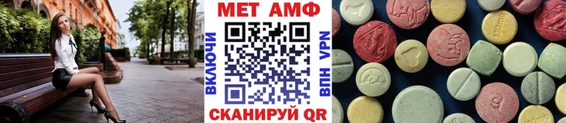 Купить  Светлый  Первитин пудра 