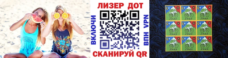 Марки N-bome 1,5мг  Купить закладки  Светлый 