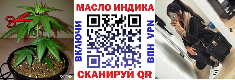 Купить закладки  Светлый  Дистиллят ТГК THC oil 
